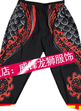 舞狮上衣定做 运动醒狮队服 半袖订做实物拍摄舞狮长裤长袖衫印刷