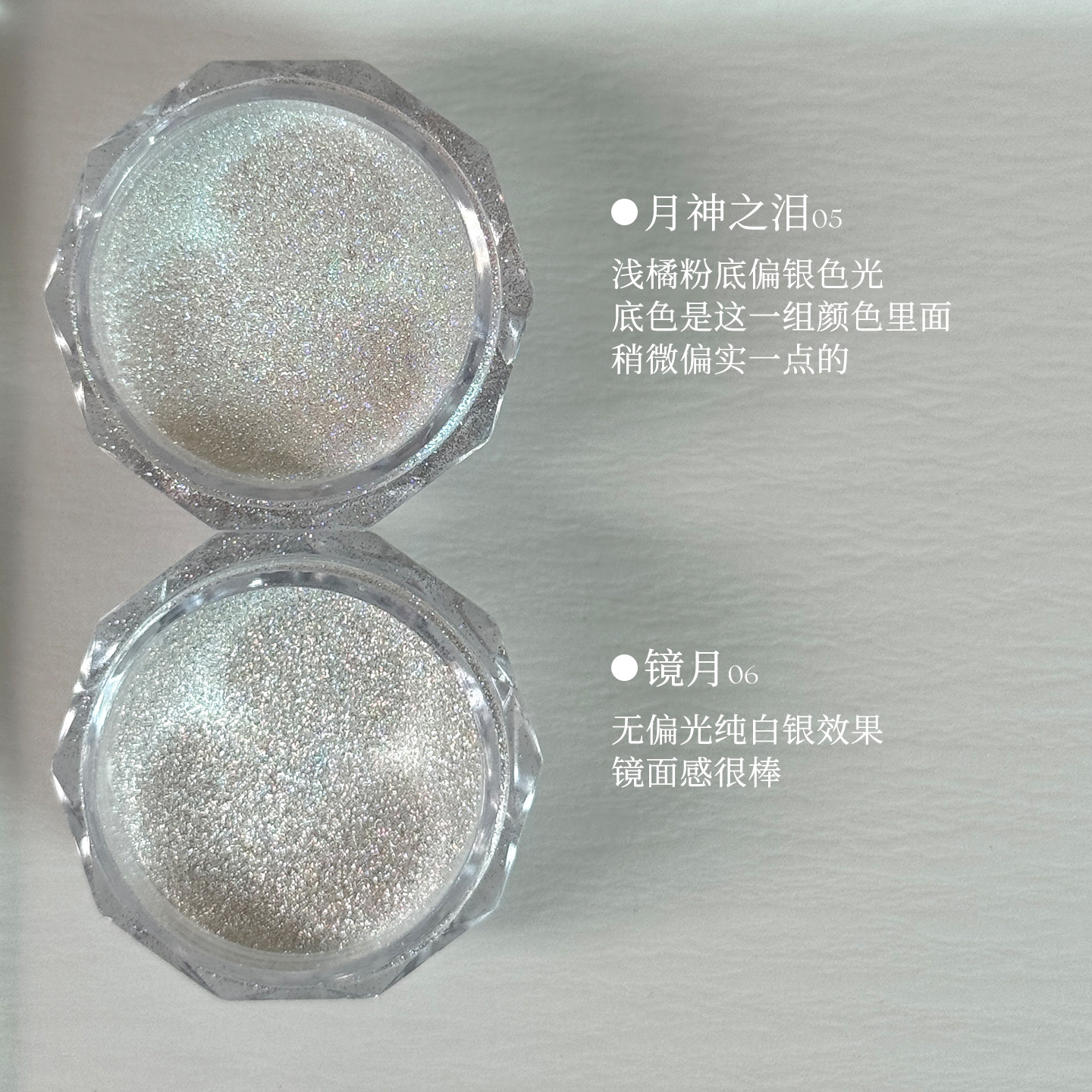 魅萱新款丝绸月光粉天空之镜魔镜粉2025年网红饰品美甲专用极光粉,淘宝优惠券,粉丝福利购,淘宝优惠卷