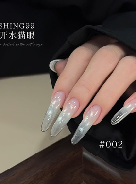 魅萱2026年新款无底色白开水系列玻璃珠猫眼双色美甲店甲油胶罐装