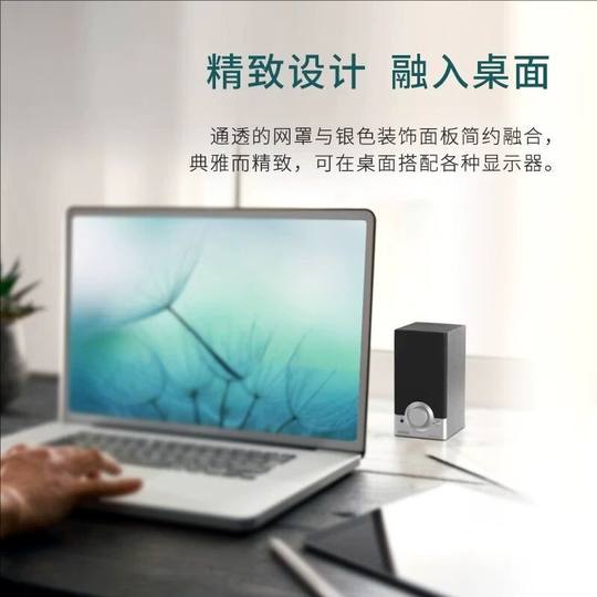 Edifier/漫步者 R18T台式机电脑多媒体音响2.0笔记本桌面木质音箱