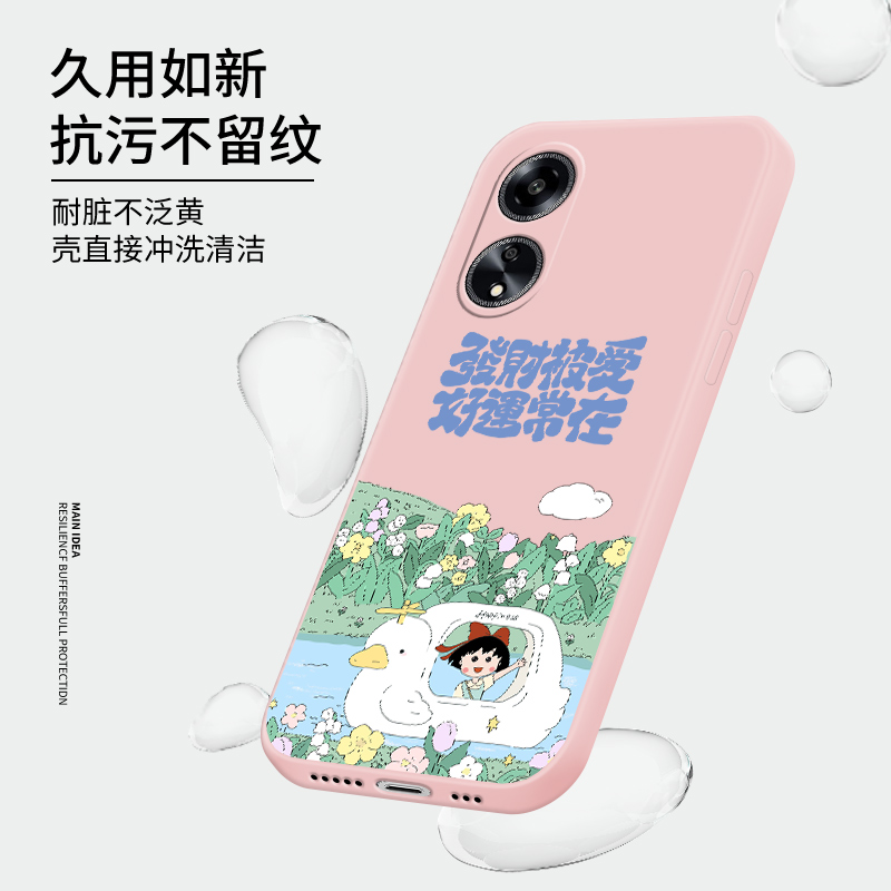 oppoa1手机壳a1x硅胶pro新款a58x全包a97防摔a57女款a96软壳a95/a93s/a92s/a56s/a55s/a53/a36/a72/a11x/a9x - 图1