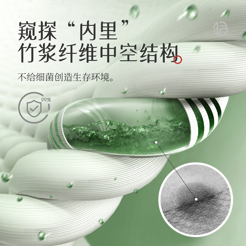 拾袜记竹纤维袜子男士防臭中筒袜抗菌吸汗透气商务四季薄款船袜男