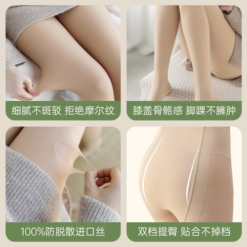 双层光腿神器女秋冬裸感超自然收腹提臀丝袜防勾丝春秋薄款连裤袜 - 图1