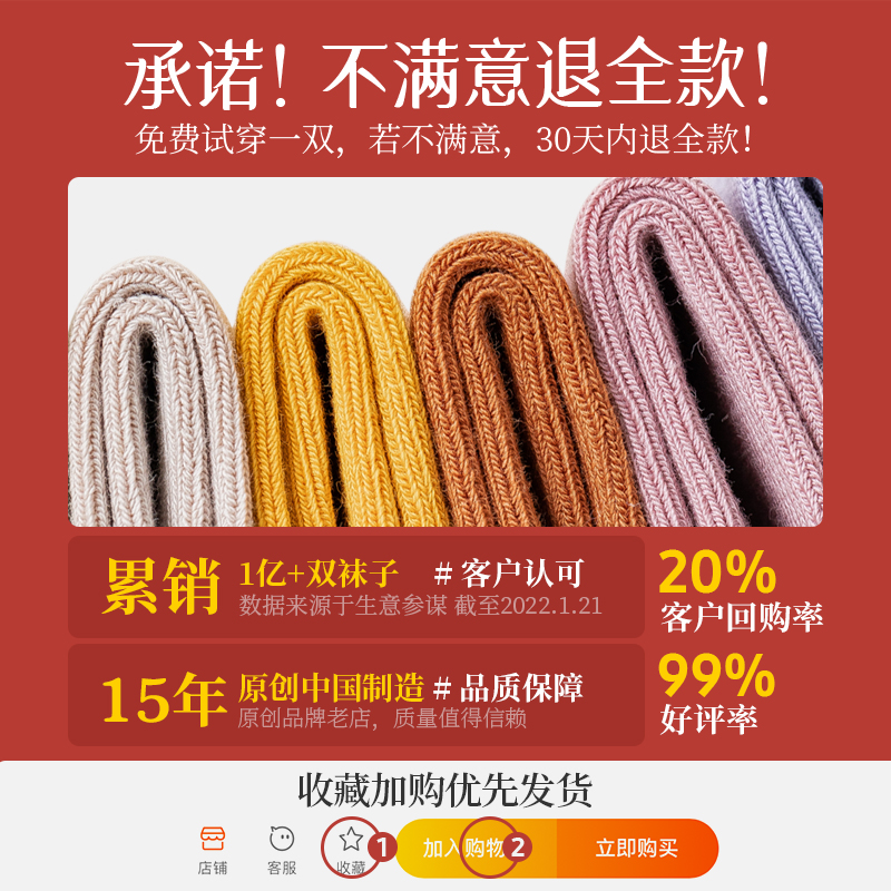 澳夏季纯棉吸汗透气不掉跟棉袜子 拾袜记船袜