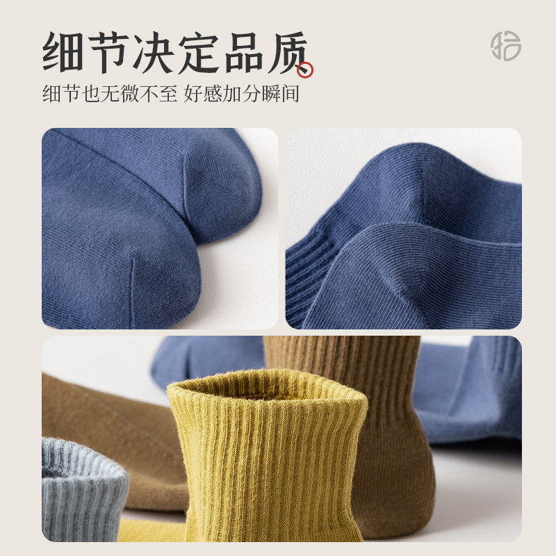 夏季运动透气吸汗短筒男士纯棉袜子 拾袜记短袜