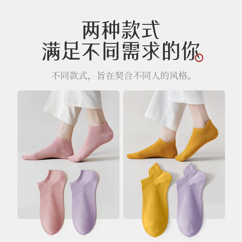 澳夏季纯棉吸汗透气不掉跟棉袜子 拾袜记船袜