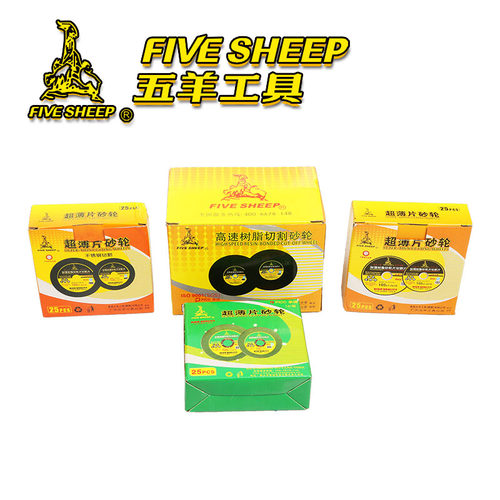 五羊角磨机砂轮片切割片金刚石磨钨钢硬质合金350磨刀台式超薄 - 图1