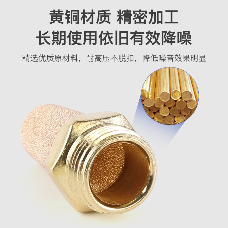 气动铜/塑料消声器1分/2分/3分/4分消音器电磁阀排气静音器堵头,淘宝优惠券,粉丝福利购,淘宝优惠卷
