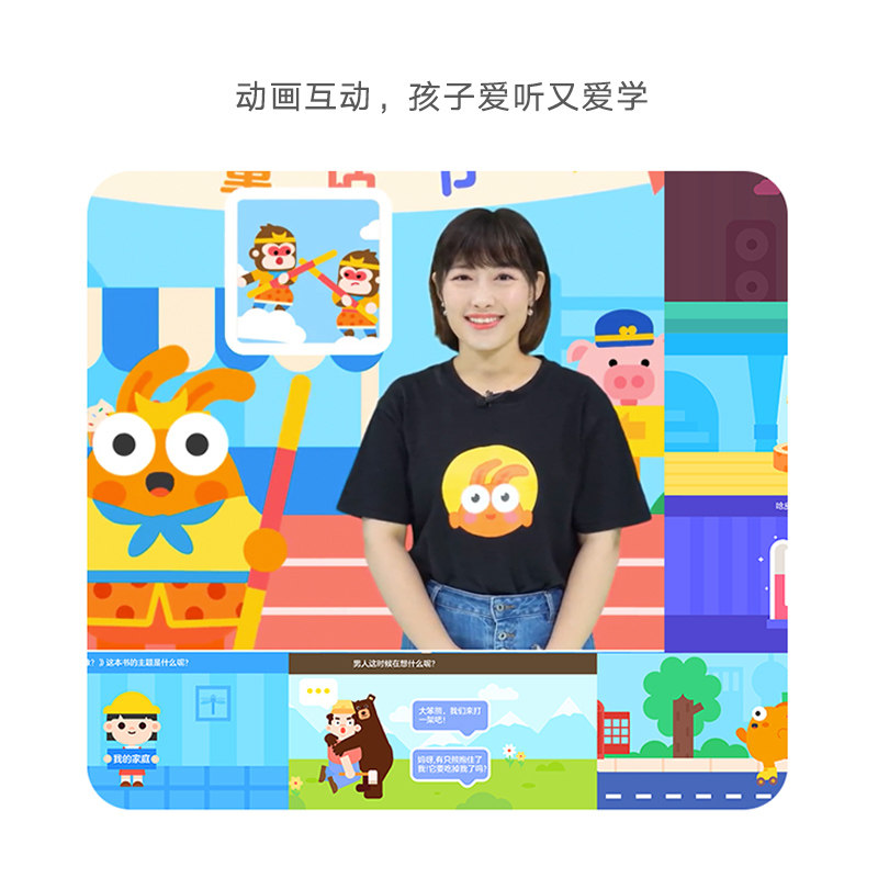 有道教育精品课乐读AI线上阅读课程幼儿启蒙经典绘本新用户体验课,淘宝优惠券,粉丝福利购,淘宝优惠卷