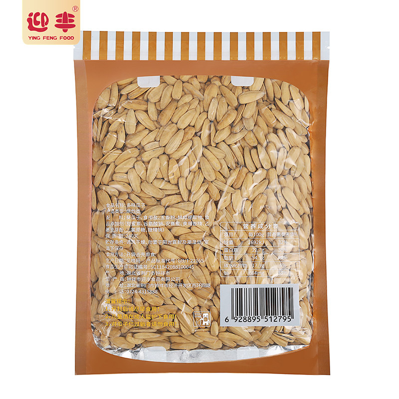 迎丰多味500g*4袋装脱皮五香瓜子 迎丰瓜子