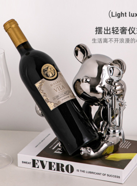 暴力熊酒架摆件轻奢高档酒柜装饰
