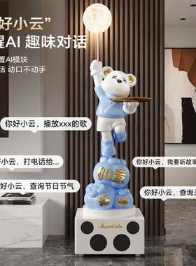 柿柿如意暴力熊摆件客厅大型落地