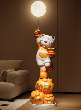 招财猫柿柿如意大型落地摆件客厅