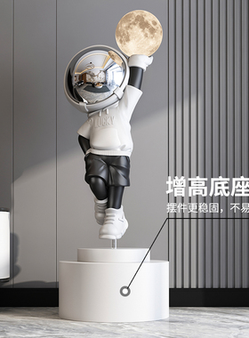 客厅太空人背包宇航员大型落地灯