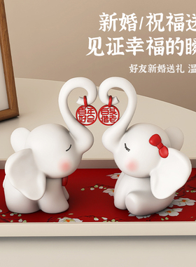 结婚礼物送新人装饰摆件