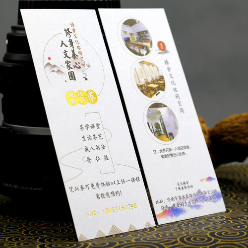 大承小印冰白珠光纸名片烫亮金双面印刷特种纸名片凹凸设计定做 - 图1