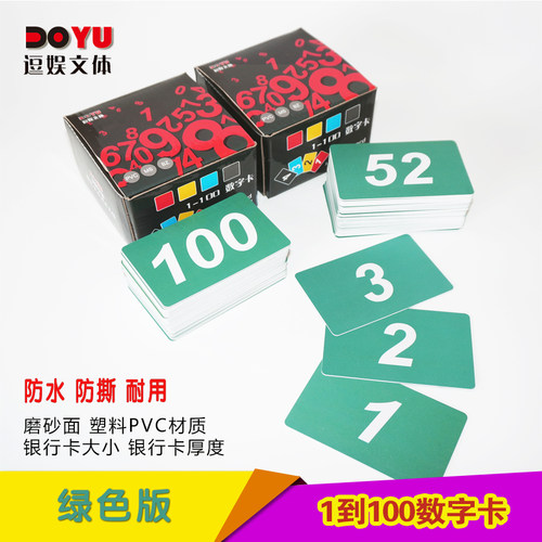 餐桌号码牌卡数字卡牌台号牌餐厅数字牌座位牌排队麻辣烫排队卡片 - 图2