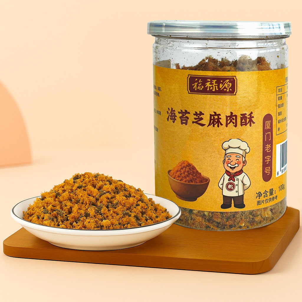 福禄源海苔芝麻肉酥烘焙肉粉松烘焙寿司三明治鸡肉酥早餐配粥零食,淘宝优惠券,粉丝福利购,淘宝优惠卷