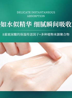 安茹八重玻尿酸精华水立体保湿