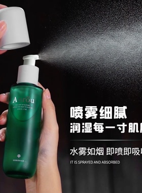 安茹二裂酵母水维稳保湿修护