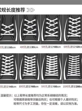 适配斐勒鞋带女fila老爹鞋圆绳圆形原装黑色白色运动女款男马丁靴
