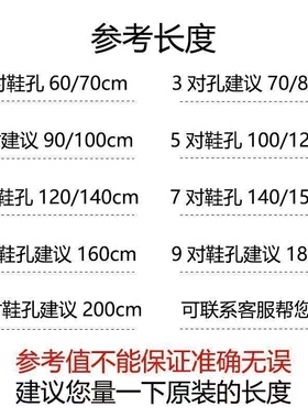 适用于FILA斐乐鞋带女鞋跑步鞋老爹鞋火星鞋运动鞋黑色白色鞋带绳