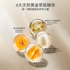 POLA/宝丽黄金芳香精华沐浴露470ml香氛疗愈水润保湿温和清洁