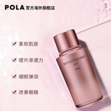 Pola, успокаивающий мягкий японский лосьон для сухой кожи, 95 мл, омоложение кожи