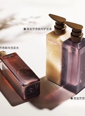 水润保湿精华沐浴露宝丽水润保湿