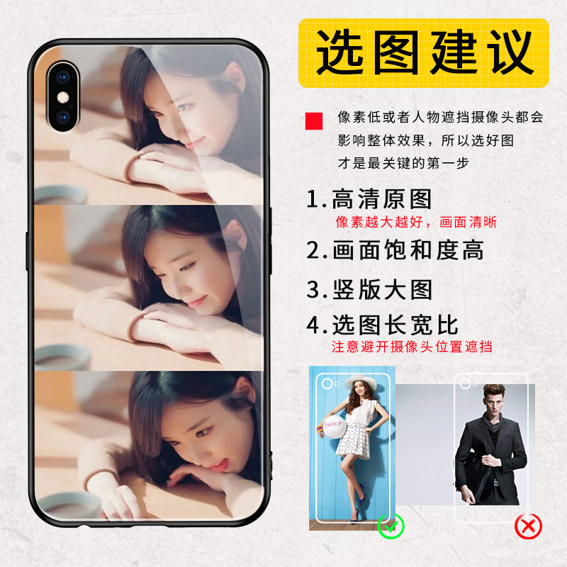 苹果x手机壳iPhone私人订制8plus照片XR来图定做xsmax自定义i6保护套6splus自制ip7plus情侣i8p外壳7p适用xsm - 图3