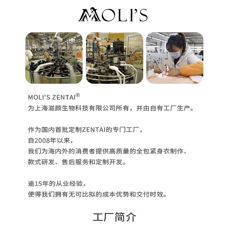 Moli's Zentai莫丽斯入替肌白色定制全包紧身衣莱卡氨纶定制-图2