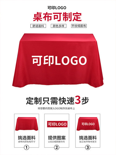 房子装修公司开工大吉仪式全套用品横幅红布折叠桌子金锤子背景布 - 图2