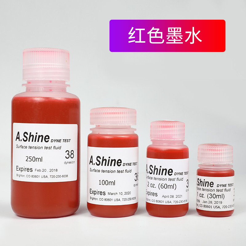 爱莎A.Shine达因液28 30 32 34 36 38 40-105美国表面能张力墨水 - 图0