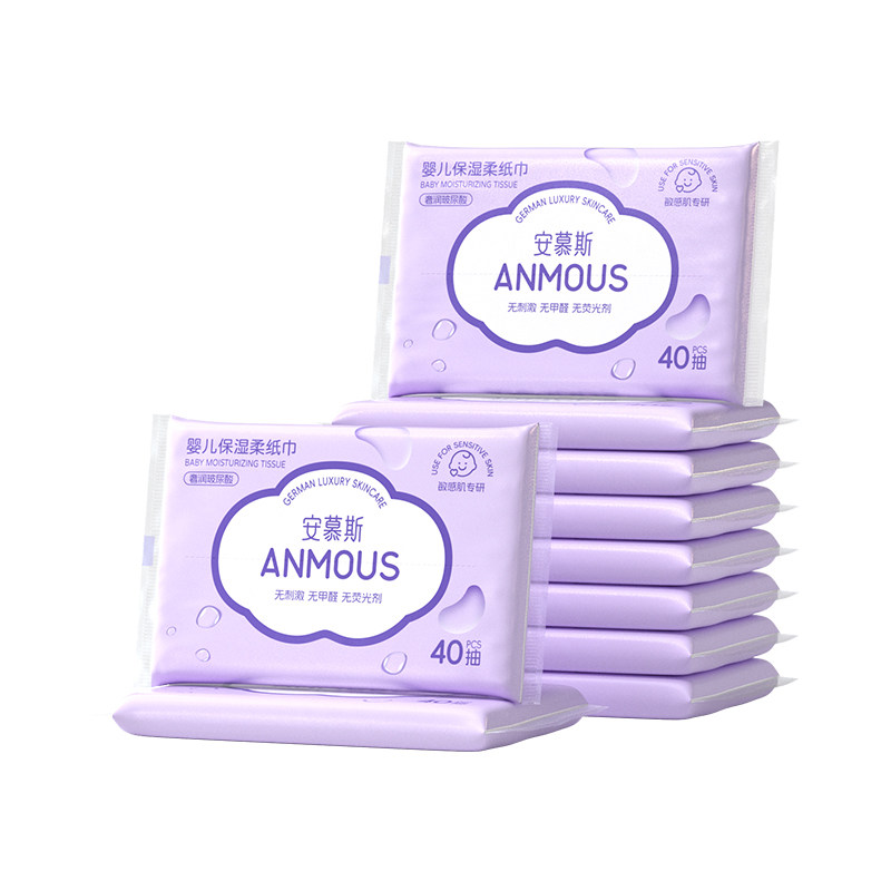安慕斯云柔巾便携小包婴儿宝宝新生儿童专用擦鼻涕乳霜保湿柔纸巾