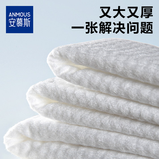 Anmus baby soft wipes 80 pieces 6 packs