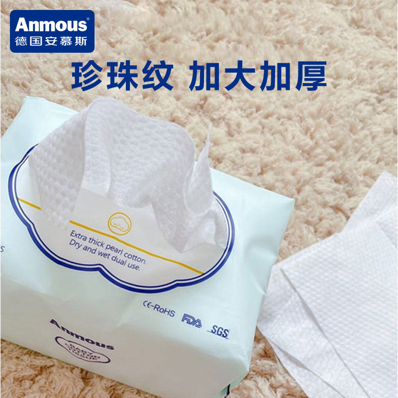 安慕斯绵柔巾手口屁宝宝湿巾纸 Anmous安慕斯湿巾