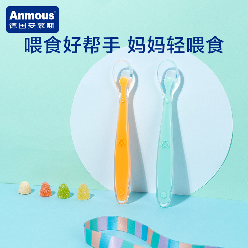 【喂养用品】安慕斯婴儿硅胶软勺宝宝儿童餐具新生儿喂水果泥吃饭辅食碗勺子