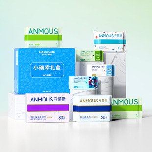 安慕斯小确幸出行礼盒8件套