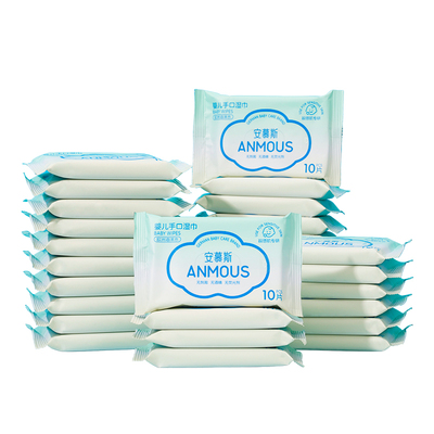 安慕斯海洋水小包湿巾10抽