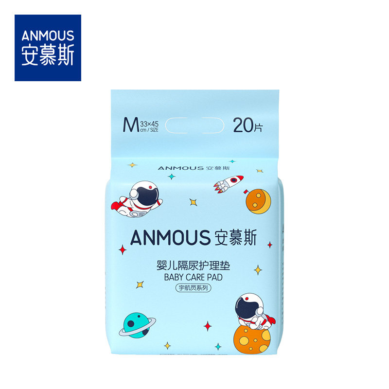 安慕斯一次性隔尿垫M码20片