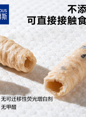 【限购1件】婴儿加厚绵柔洗脸巾