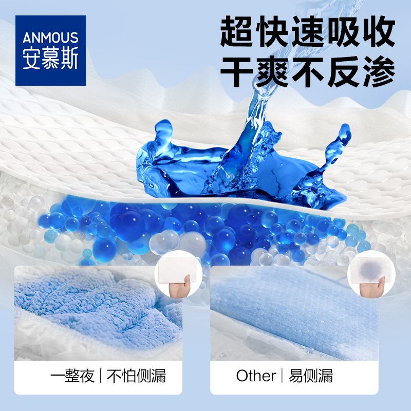 安慕斯宇航员婴儿纸尿裤超薄干爽透气干爽尿不湿学步裤L码40片