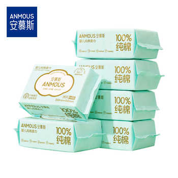 历史新低!安慕斯婴儿100%棉柔巾一次性洗脸巾全棉洁面巾擦脸巾加厚纸巾80*6实付32.8元到手包邮 历史新低!安慕斯婴儿100%棉柔巾一次性洗脸巾全棉洁面巾擦脸巾加厚纸巾80*6实付32.8元到手包邮
