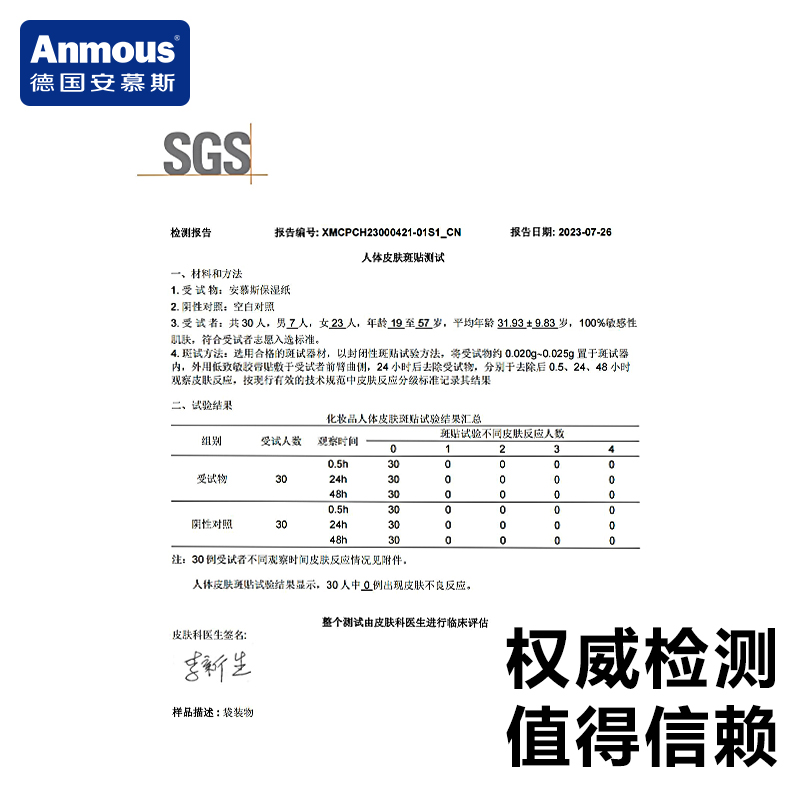 安慕斯婴儿玻尿酸云柔巾保湿柔纸巾红鼻子鼻炎适用抽纸巾120抽-图2