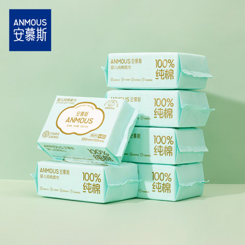 安慕斯婴儿棉柔巾全棉洗脸巾干湿两用纯棉洁面巾专用擦脸M码80抽 - 图1