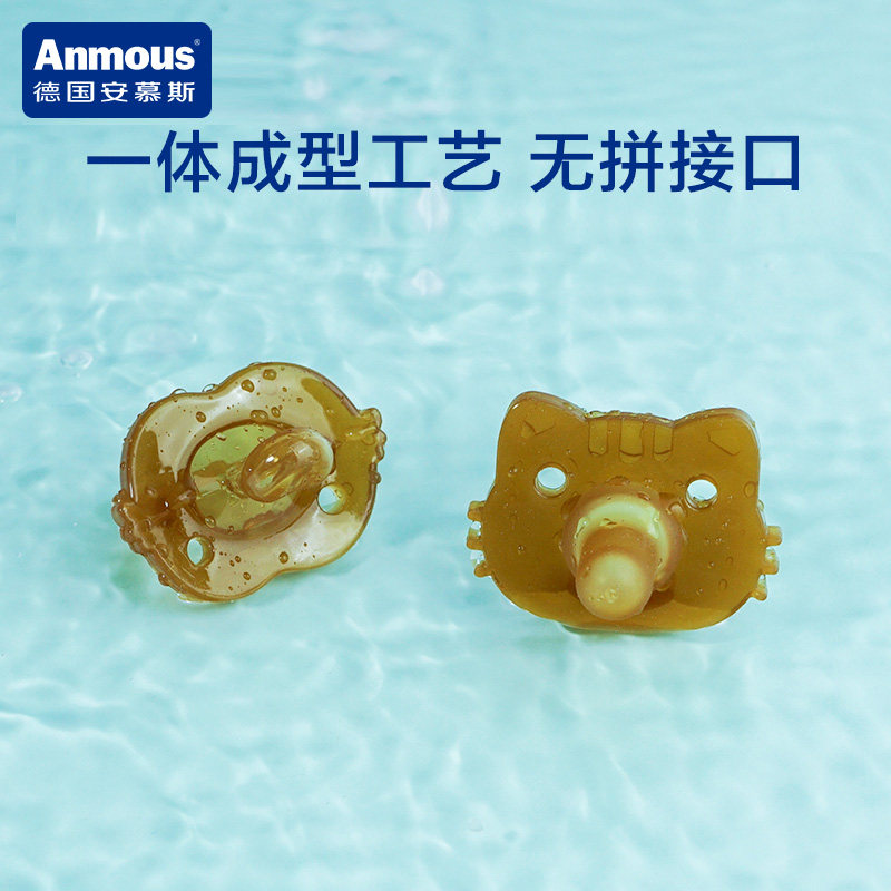 安慕斯硅胶超软安睡型仿母乳奶嘴 Anmous安慕斯奶嘴/安抚奶嘴