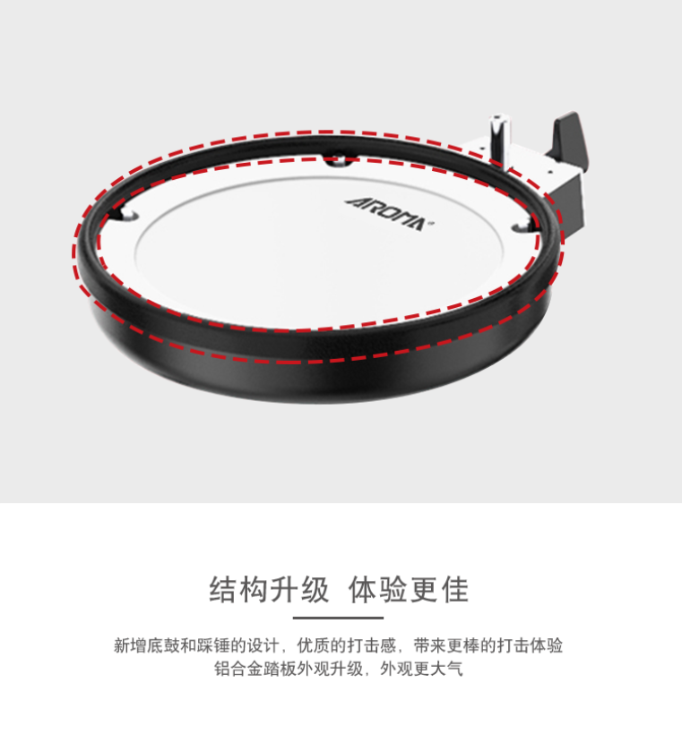 阿诺玛旗舰店阿诺玛 TDX-21 电子鼓架子鼓家用初学舞台演出便携折叠成人爵士鼓1