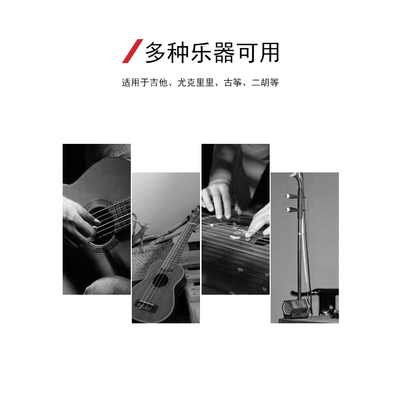 阿诺玛 AMT-560吉他调音器电子节拍器古筝民乐校音节拍定音三合一 - 图3