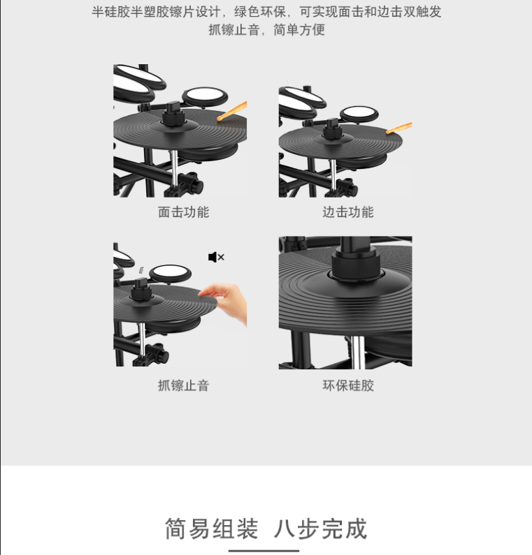 阿诺玛旗舰店阿诺玛 TDX-21 电子鼓架子鼓家用初学舞台演出便携折叠成人爵士鼓2