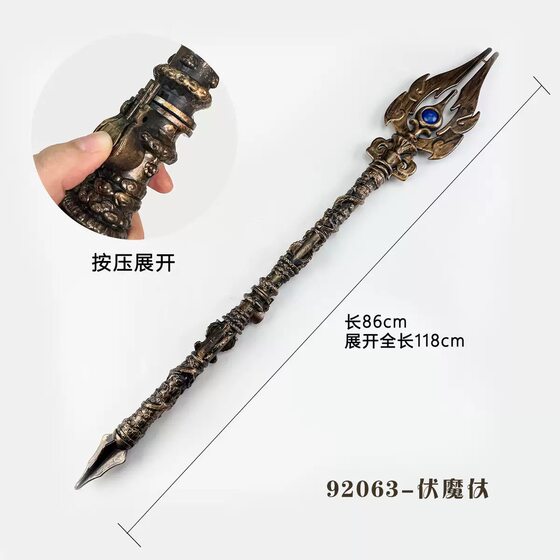 自动伸缩兵器古铜色景区摆摊儿童玩具三国关工刀兵器方天画戟斧批